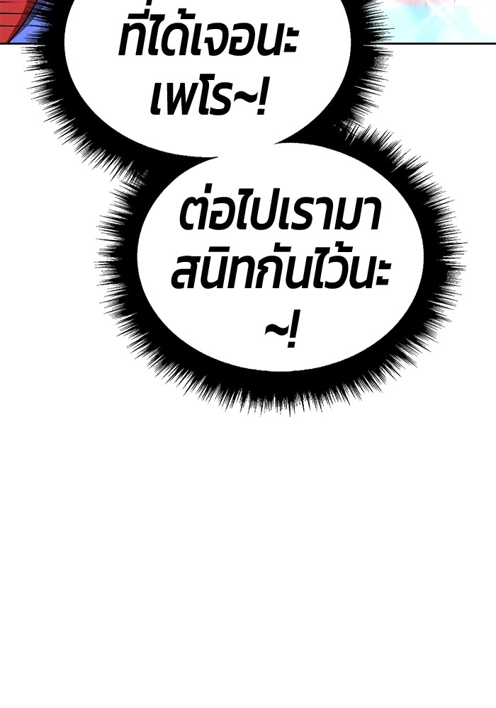114 (146)
