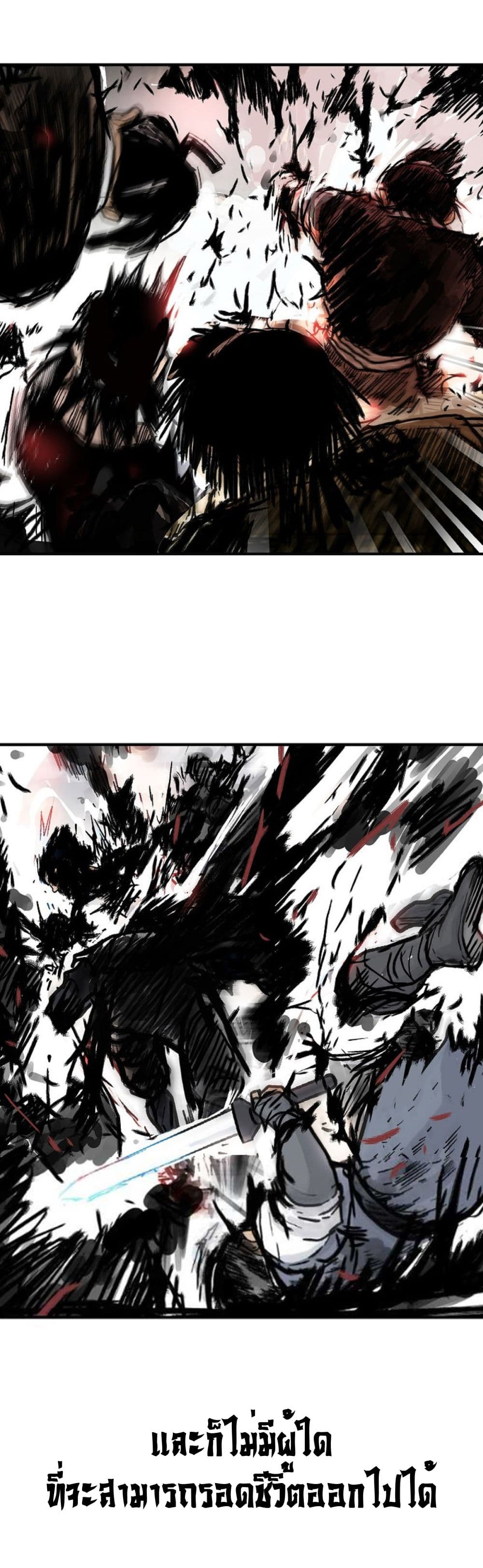 Fist Demon Of Mount Hua 151 36