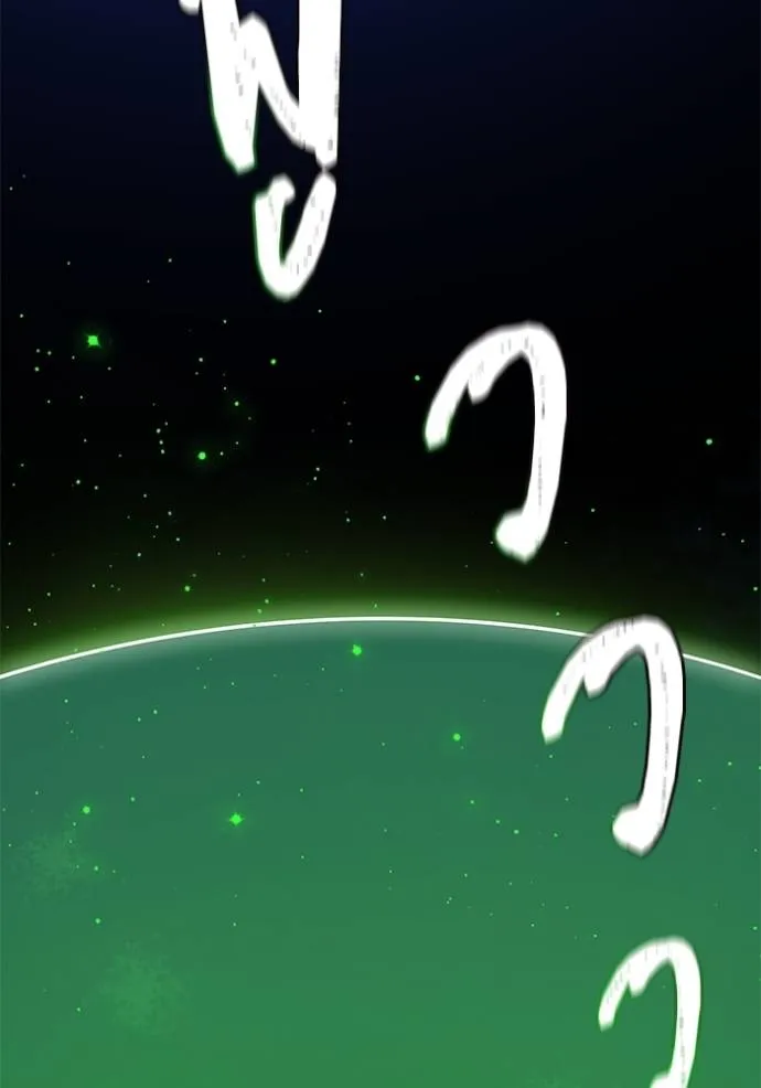 Tower of God 639 244