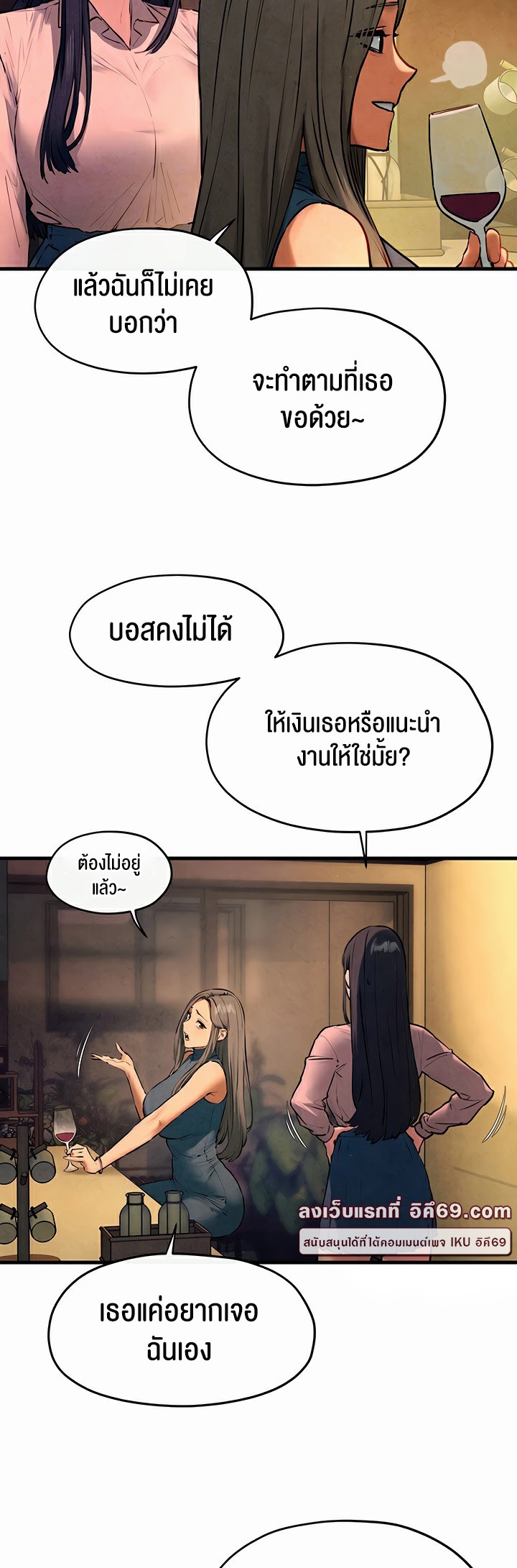 อ่านโดจิน เรื่อง Moby Dick โมบี้ดิ๊ก 59 07