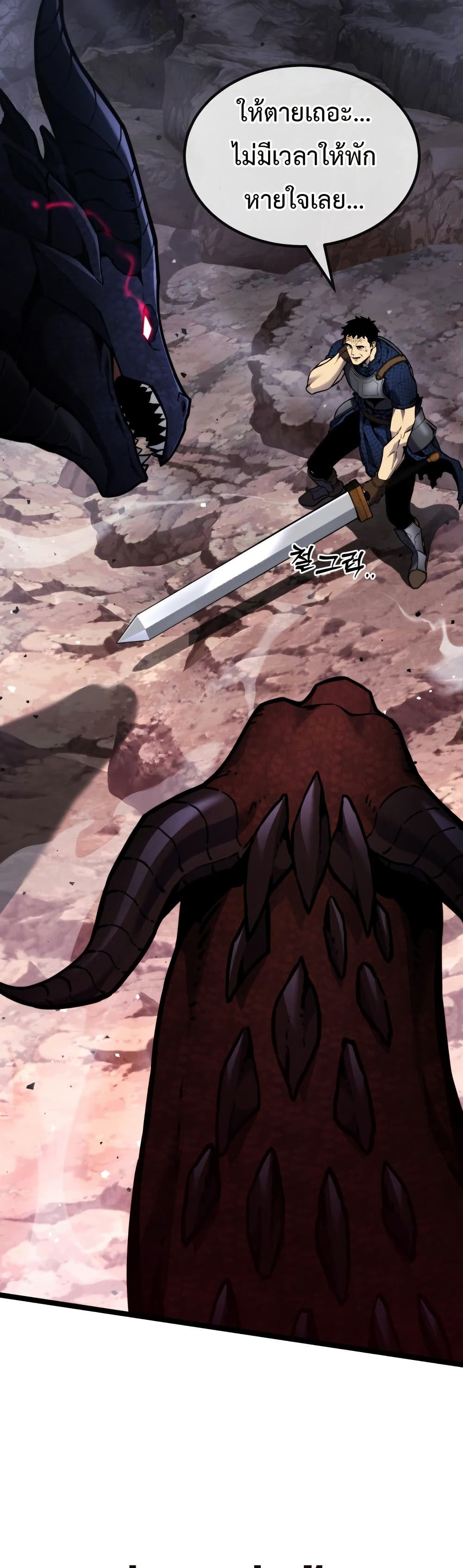Artifact Devouring Player 0 06
