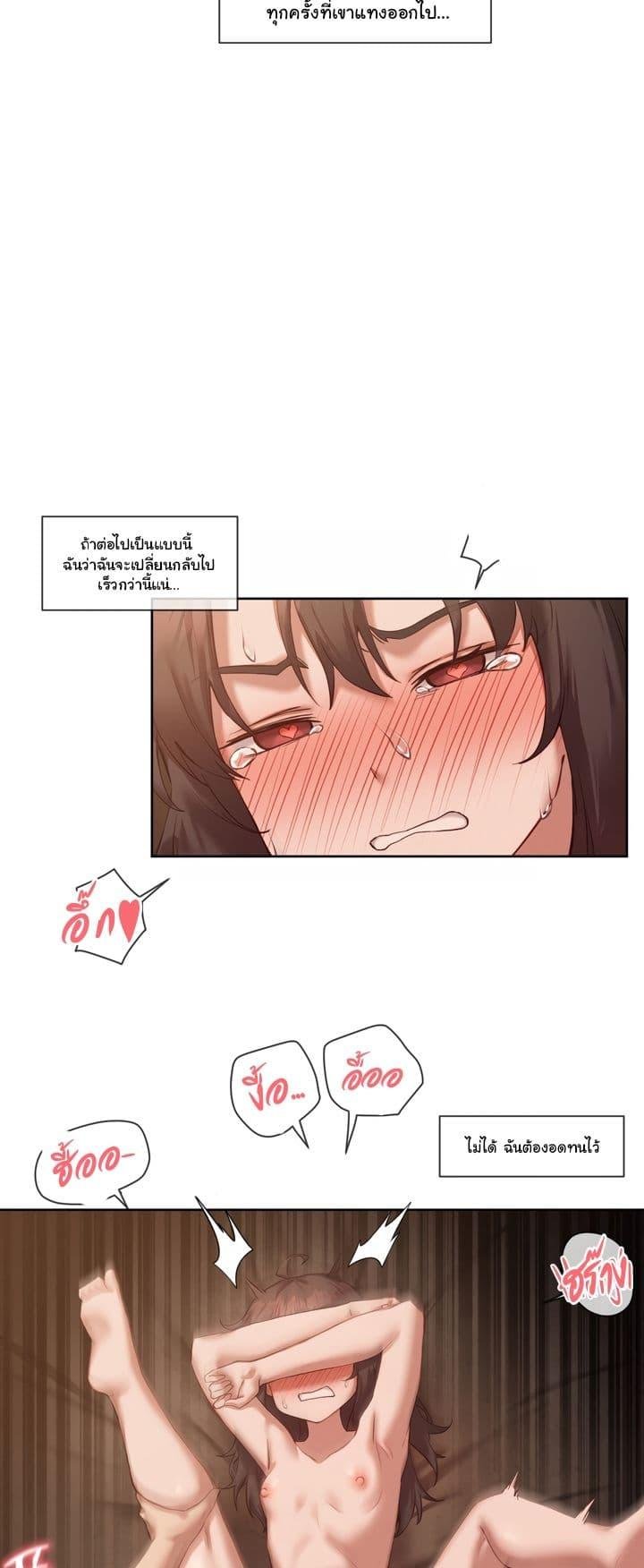Gacha Girl Next Door 16 (17)