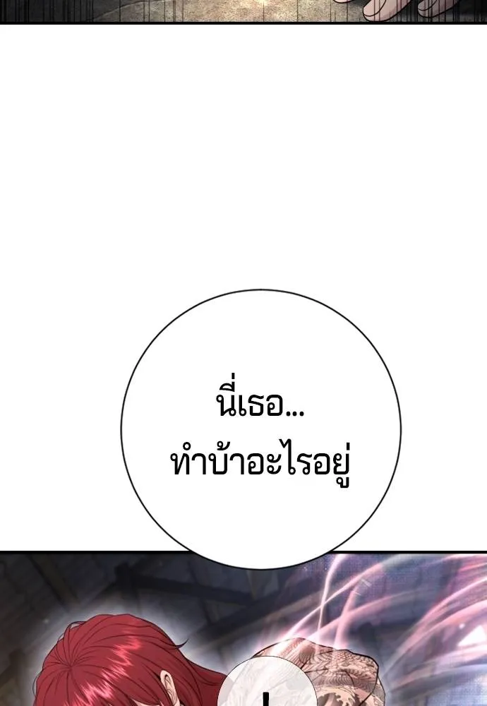 Gu Sera 8 169