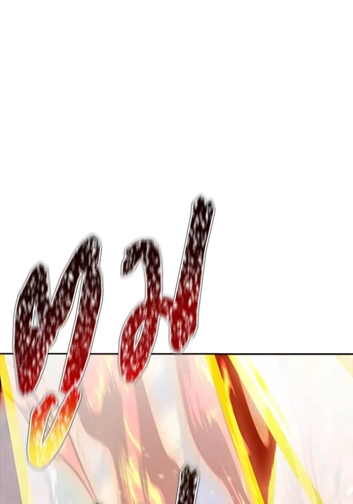 Tower of God 637 199