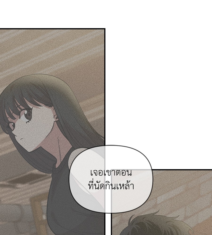Childhood Friend Complex 27 (57)