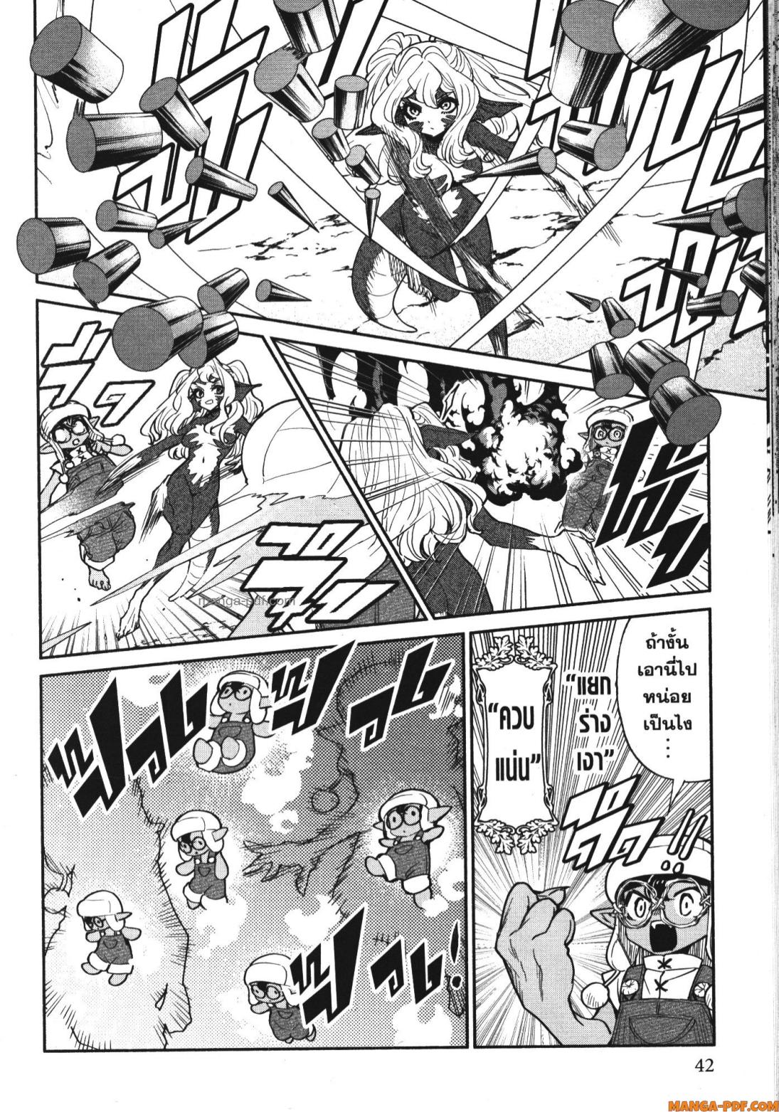 Shokei Sareta Kenja wa Lich ni Tensei Shite Shinryaku Sensou wo Hajimeru 33 (6)