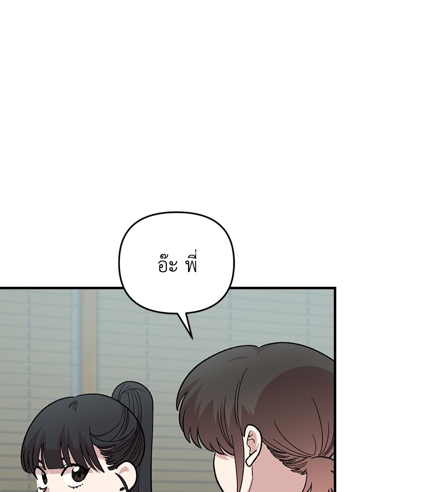 Childhood Friend Complex 28 (62)