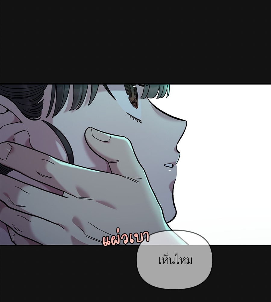 Childhood Friend Complex 35 (52)