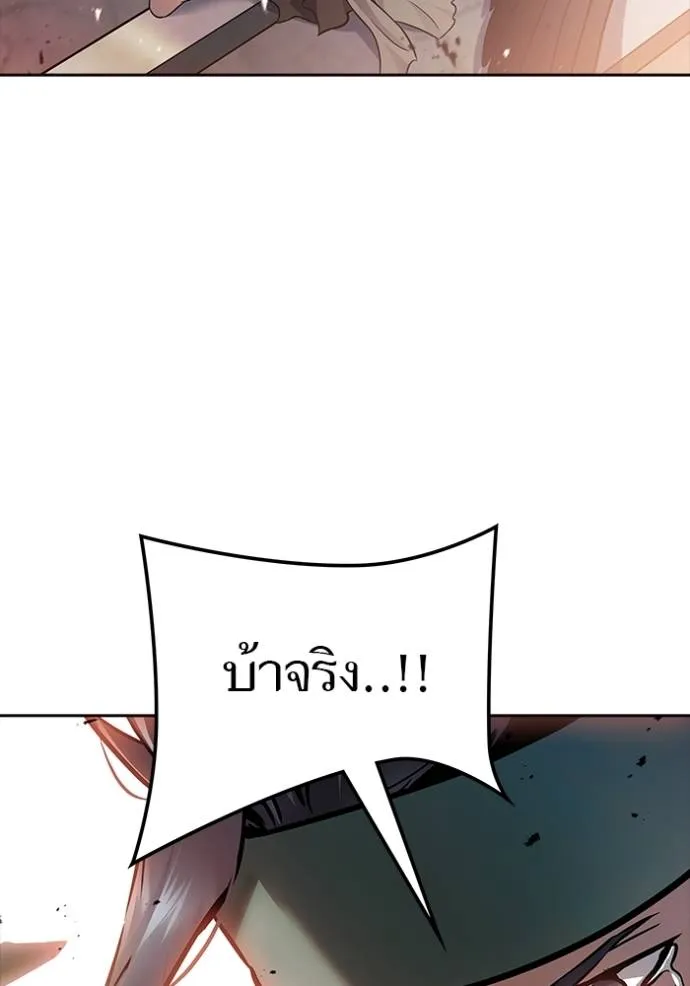 Tower of God 641 445