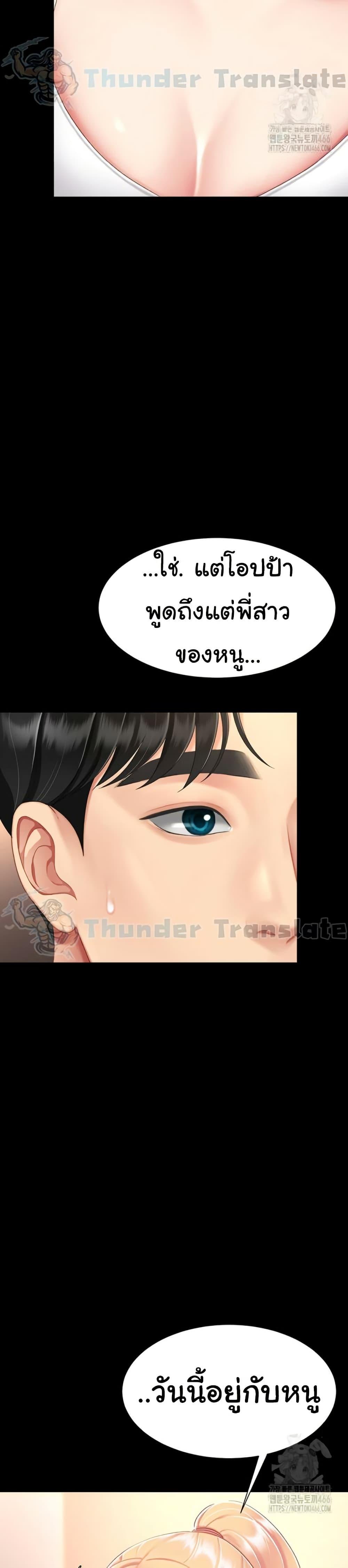 Go Ahead Mom 79 (16)