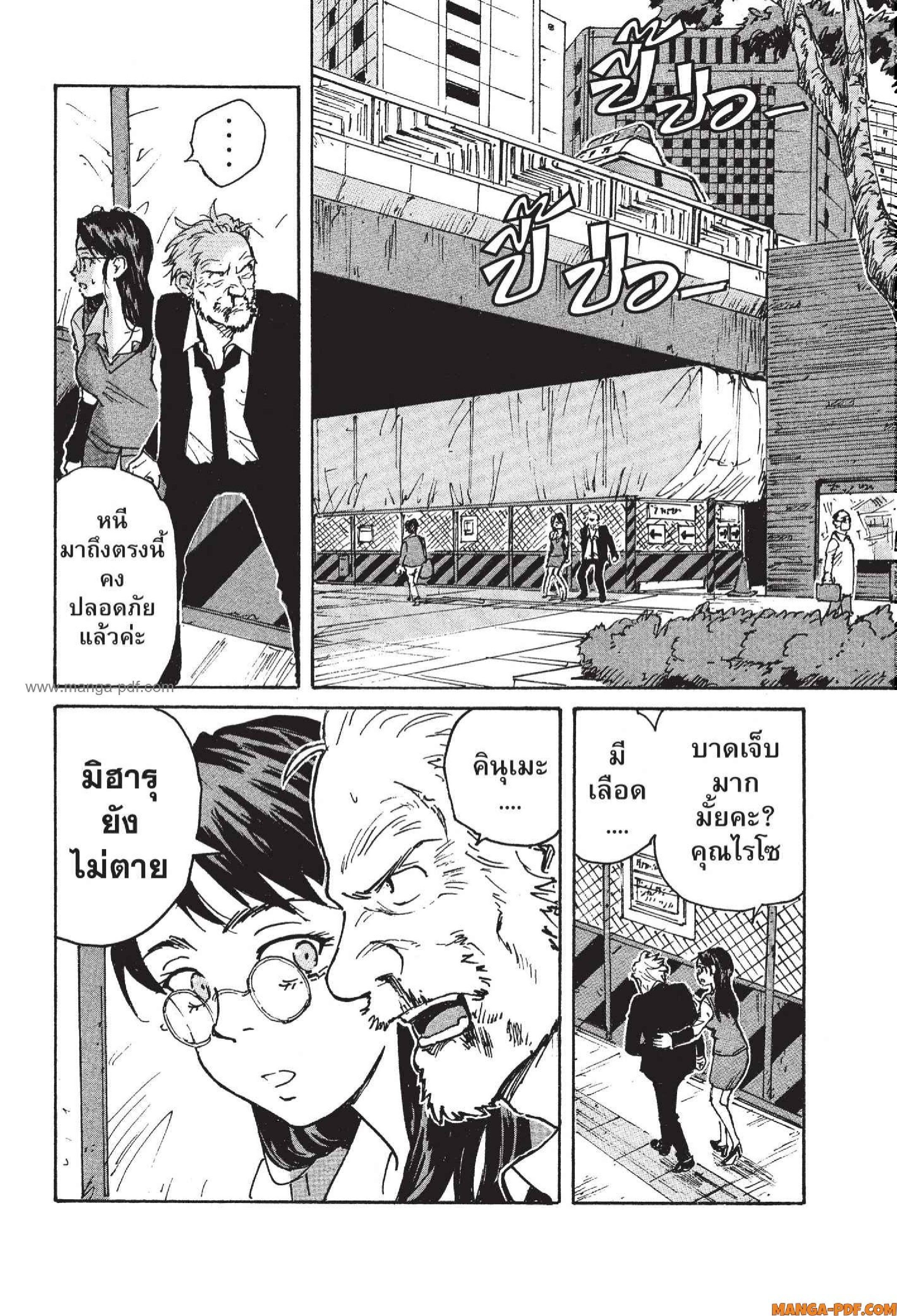 Candy 12 (32)