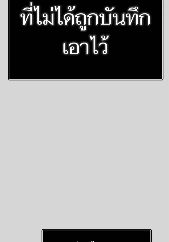 Tower of God 640 245