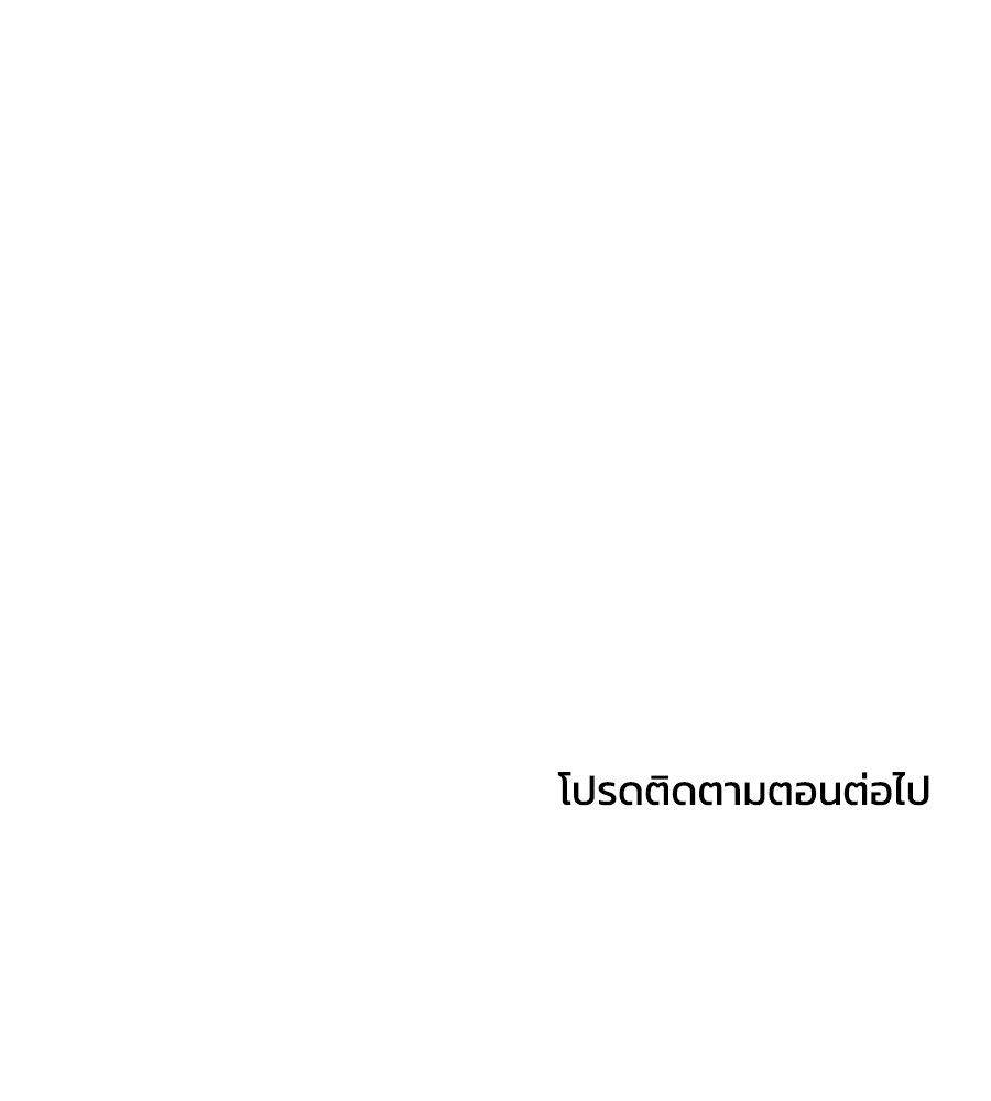 Childhood Friend Complex 23 (137)