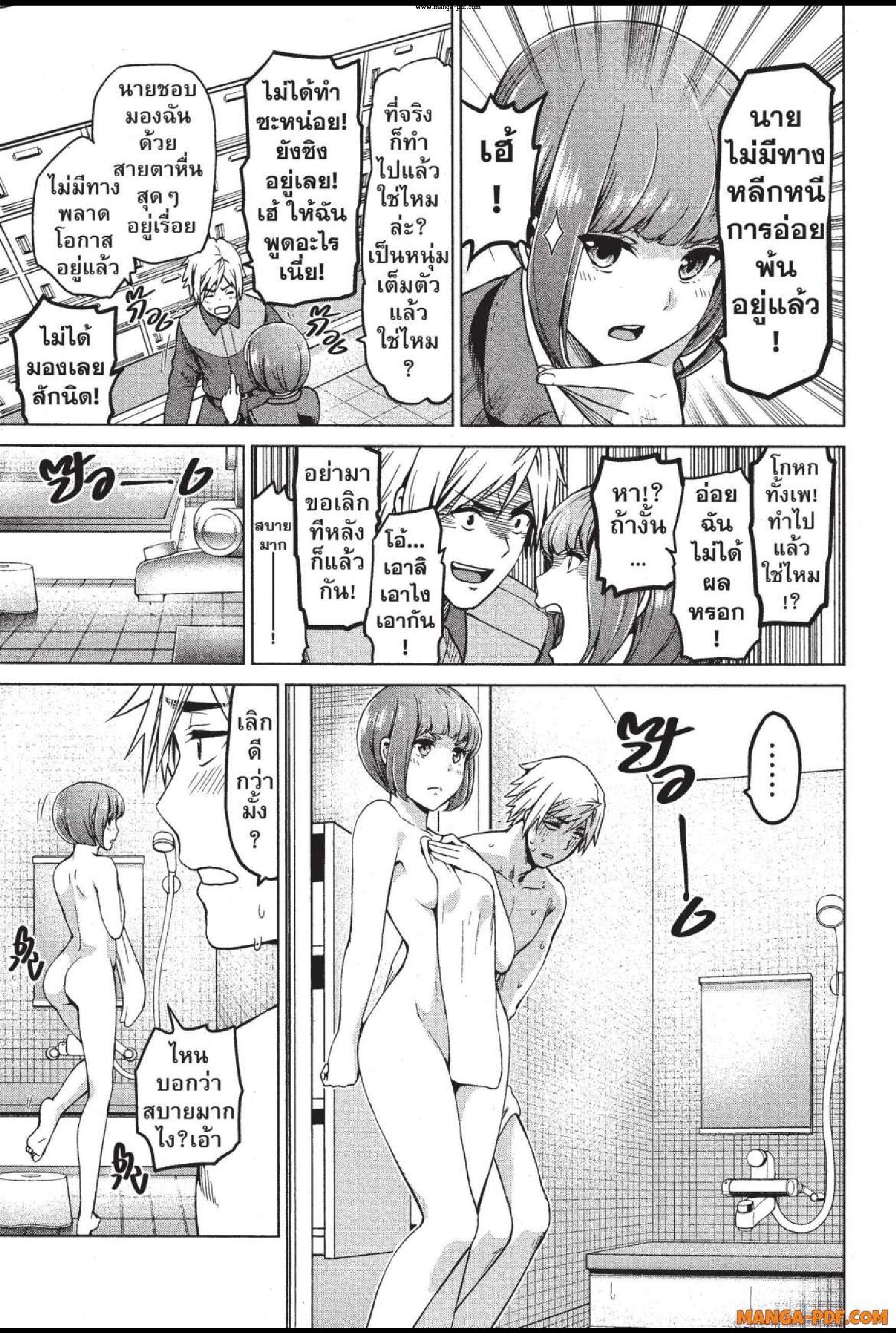 INFECTION 27 (3)