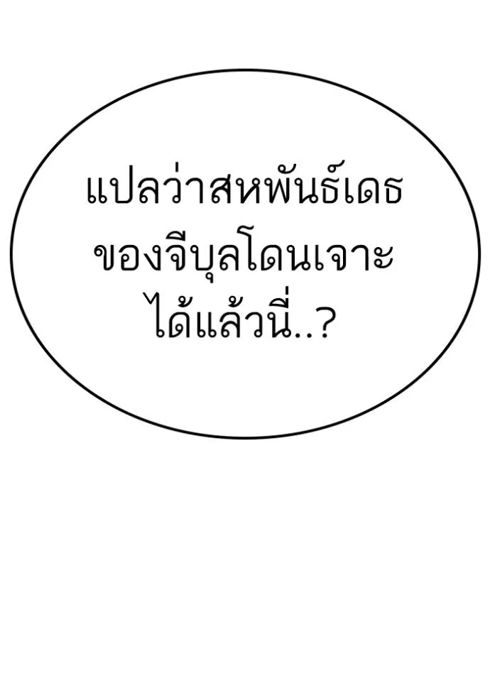 Bad Guy 230 053