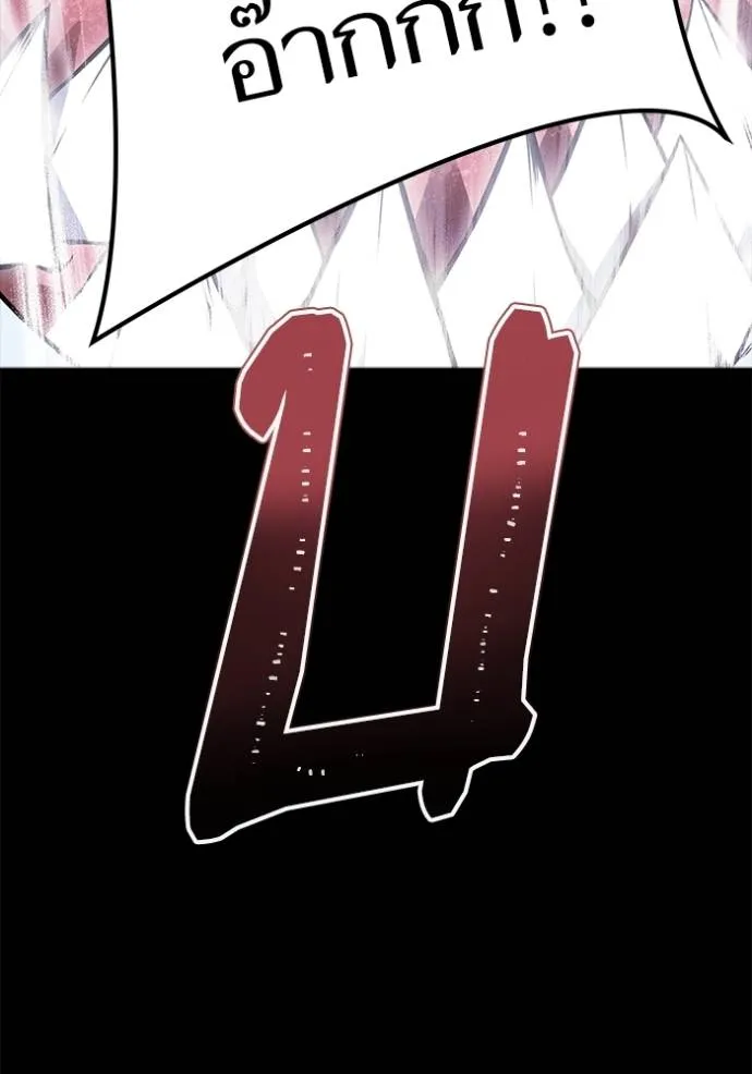 Tower of God 636 497