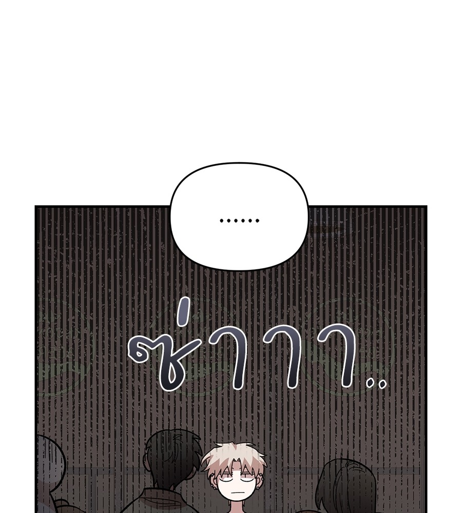 Childhood Friend Complex 39 (28)