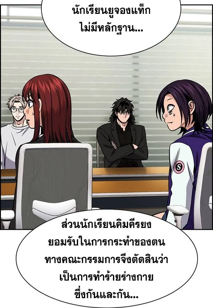 True Education 178 037