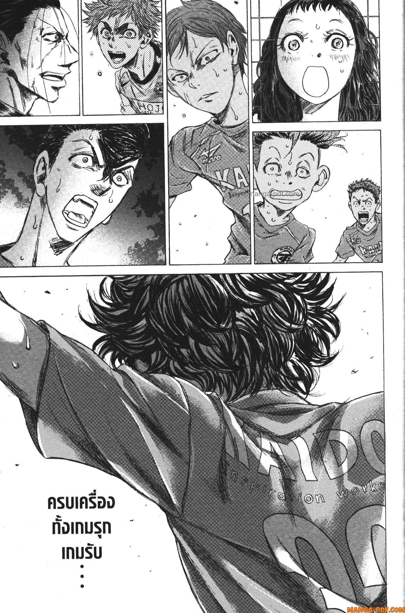 Ao Ashi แข้งเด็กหัวใจนักสู้ 169 (19)