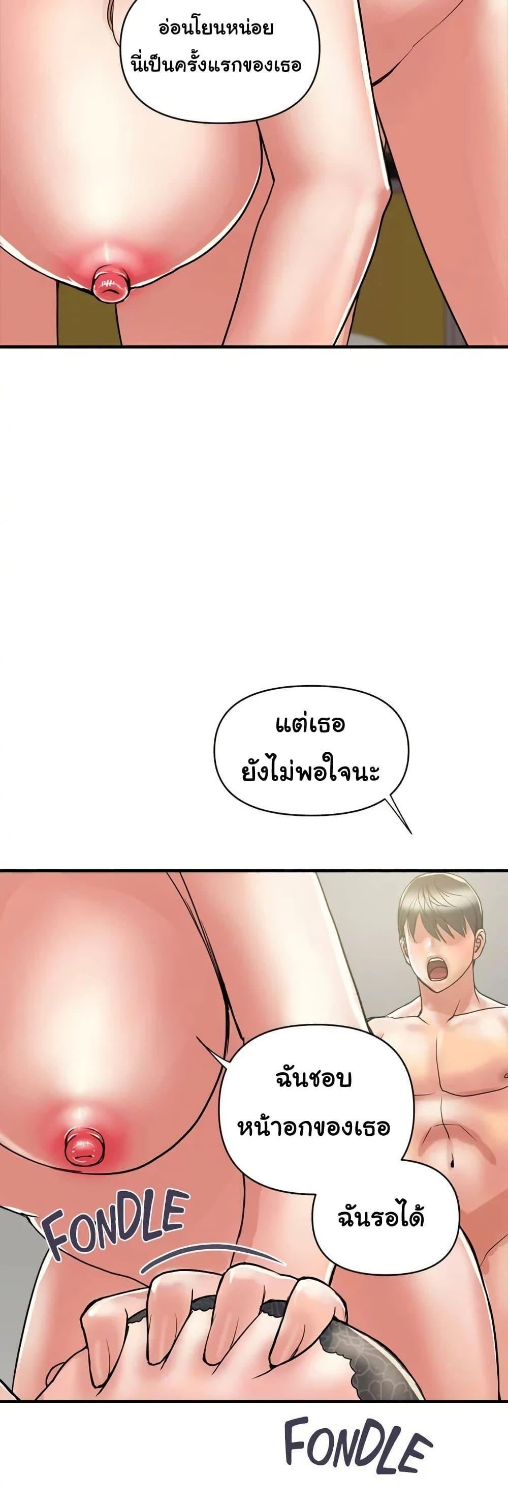 Pheromones 39 (47)