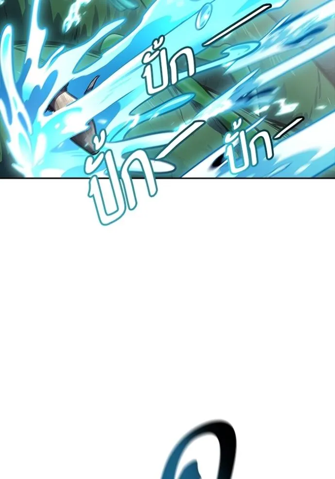 Tower of God 638 227
