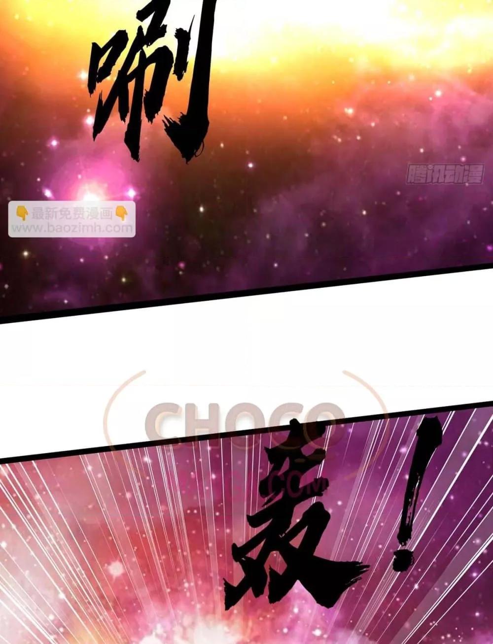 I Can Become A Sword God 206 48