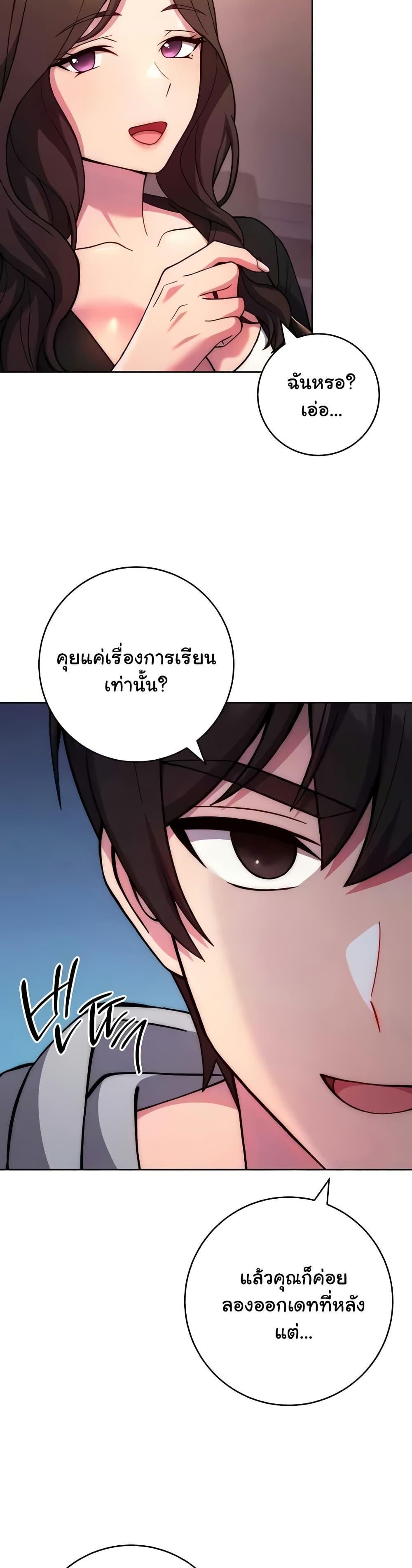 Love Choice 31 (17)