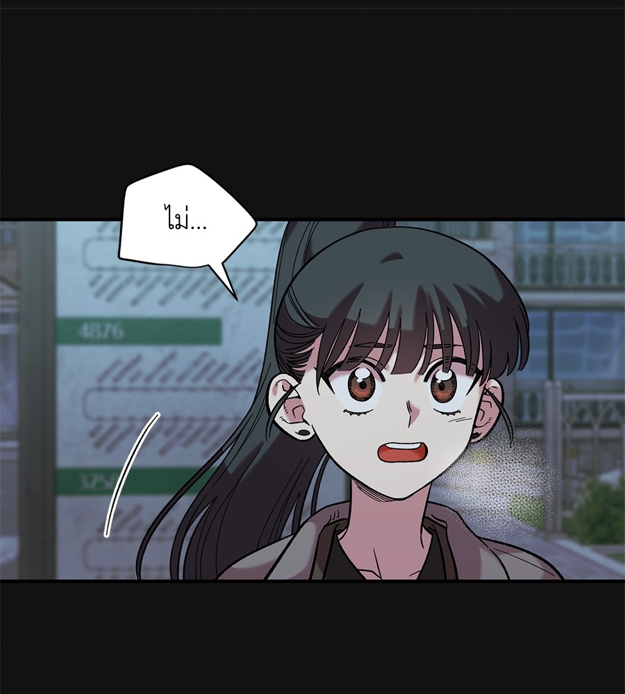 Childhood Friend Complex 35 (61)
