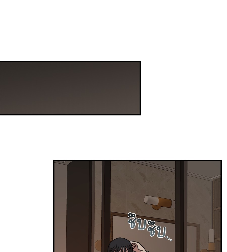 Childhood Friend Complex 26 (49)