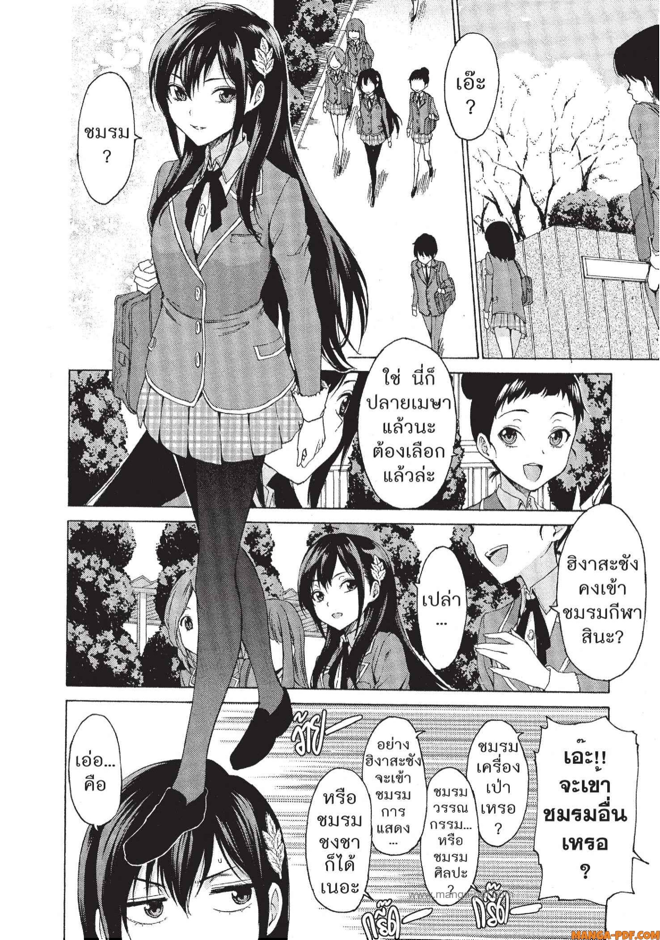 Man Ken 01 (18)
