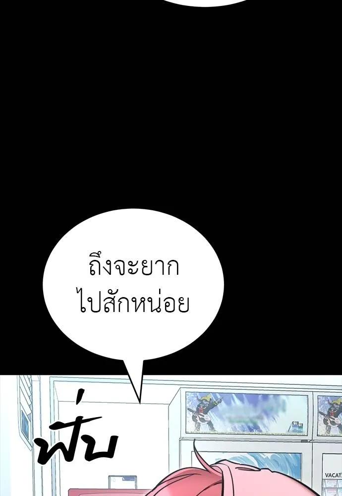 Reincarnation Path of The Underworld King 58 014