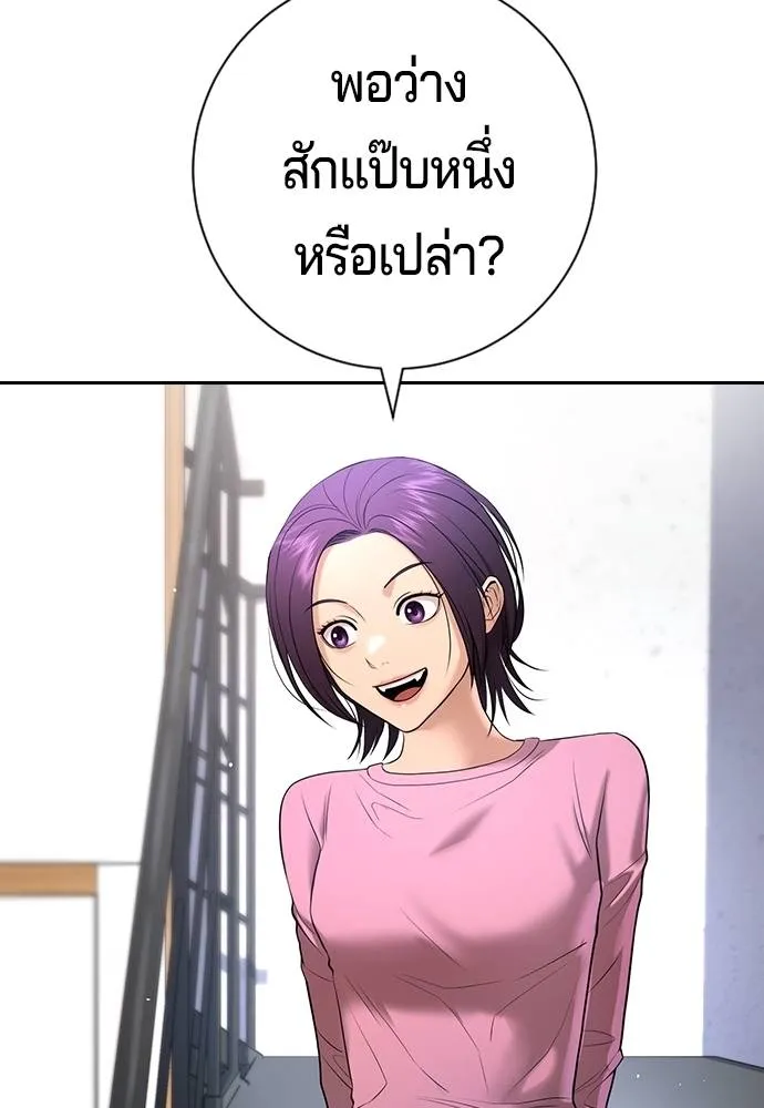 Gu Sera 11 043