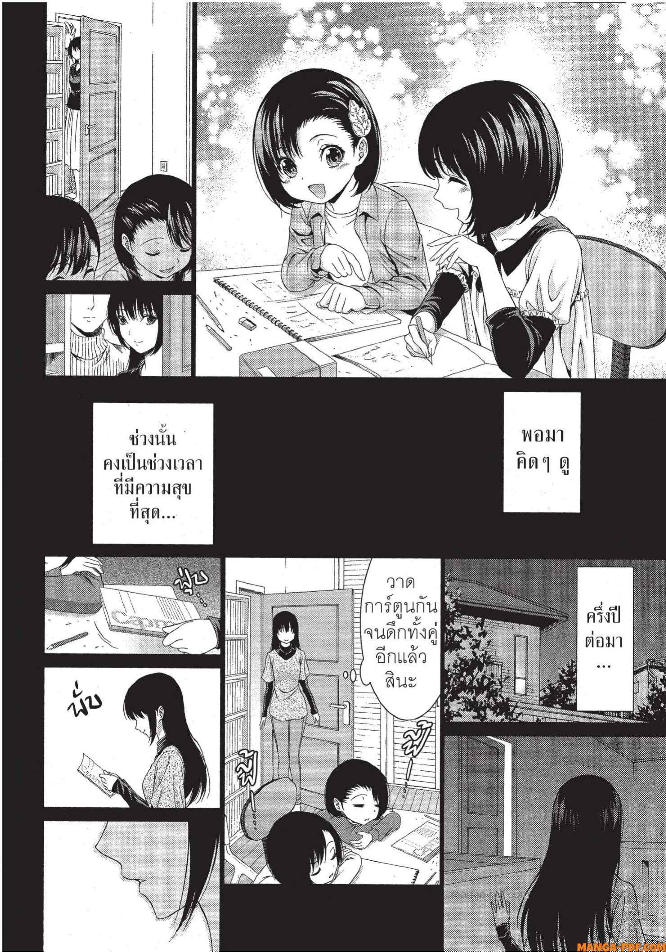 Man Ken 33 (14)