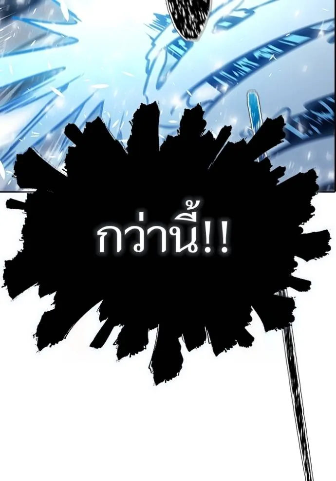 Tower of God 636 404