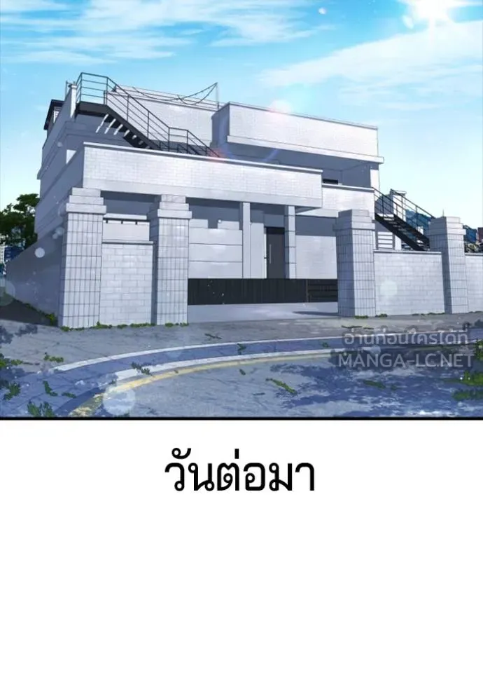 Gu Sera 11 096
