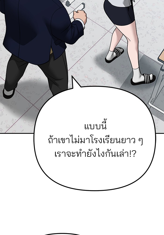 111 (58)