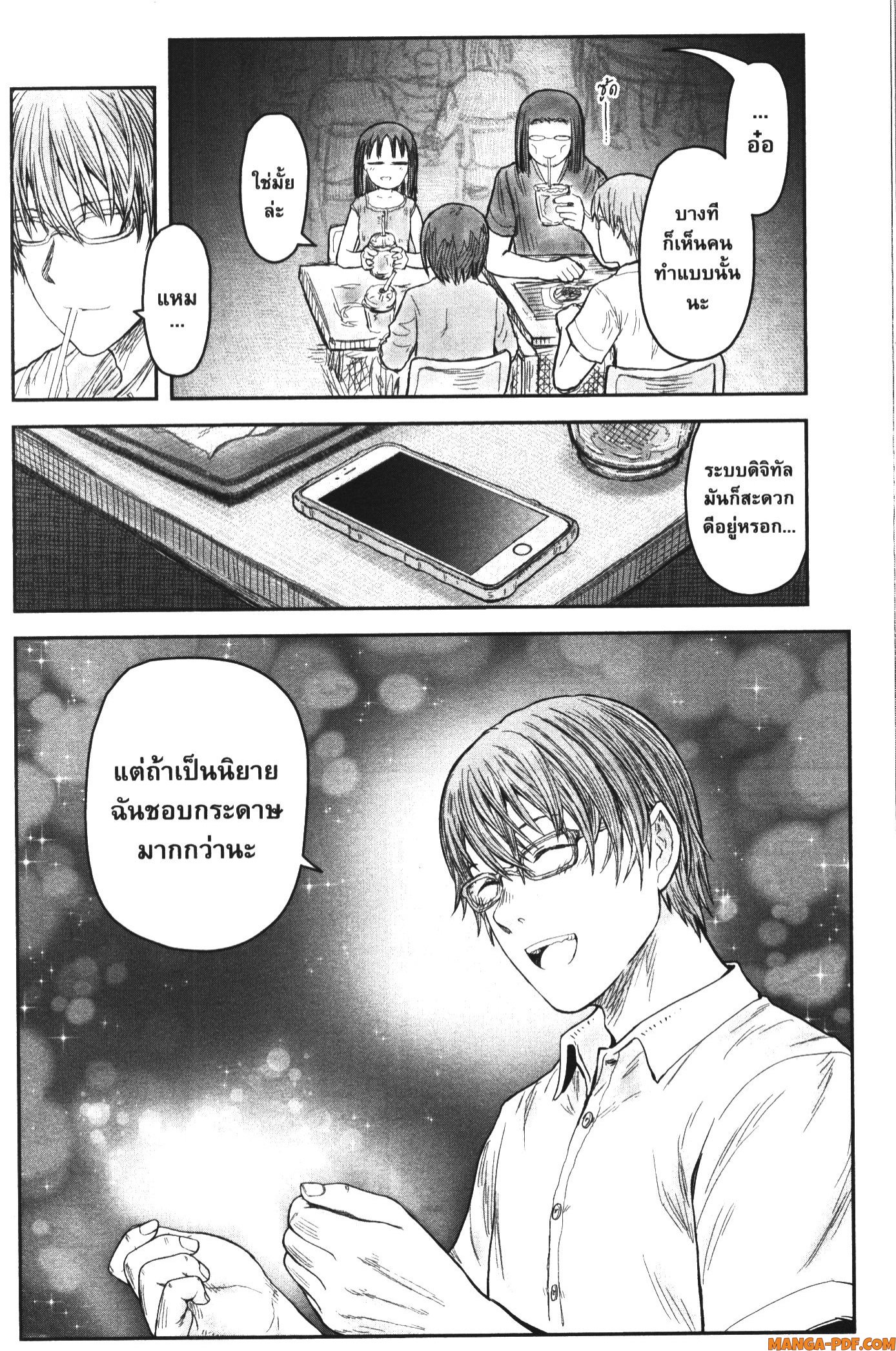 Isekai Ojisan 41 (20)