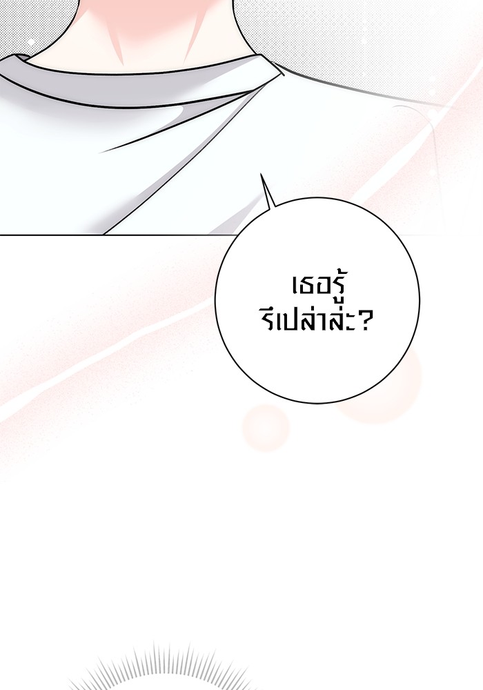 18 (97)