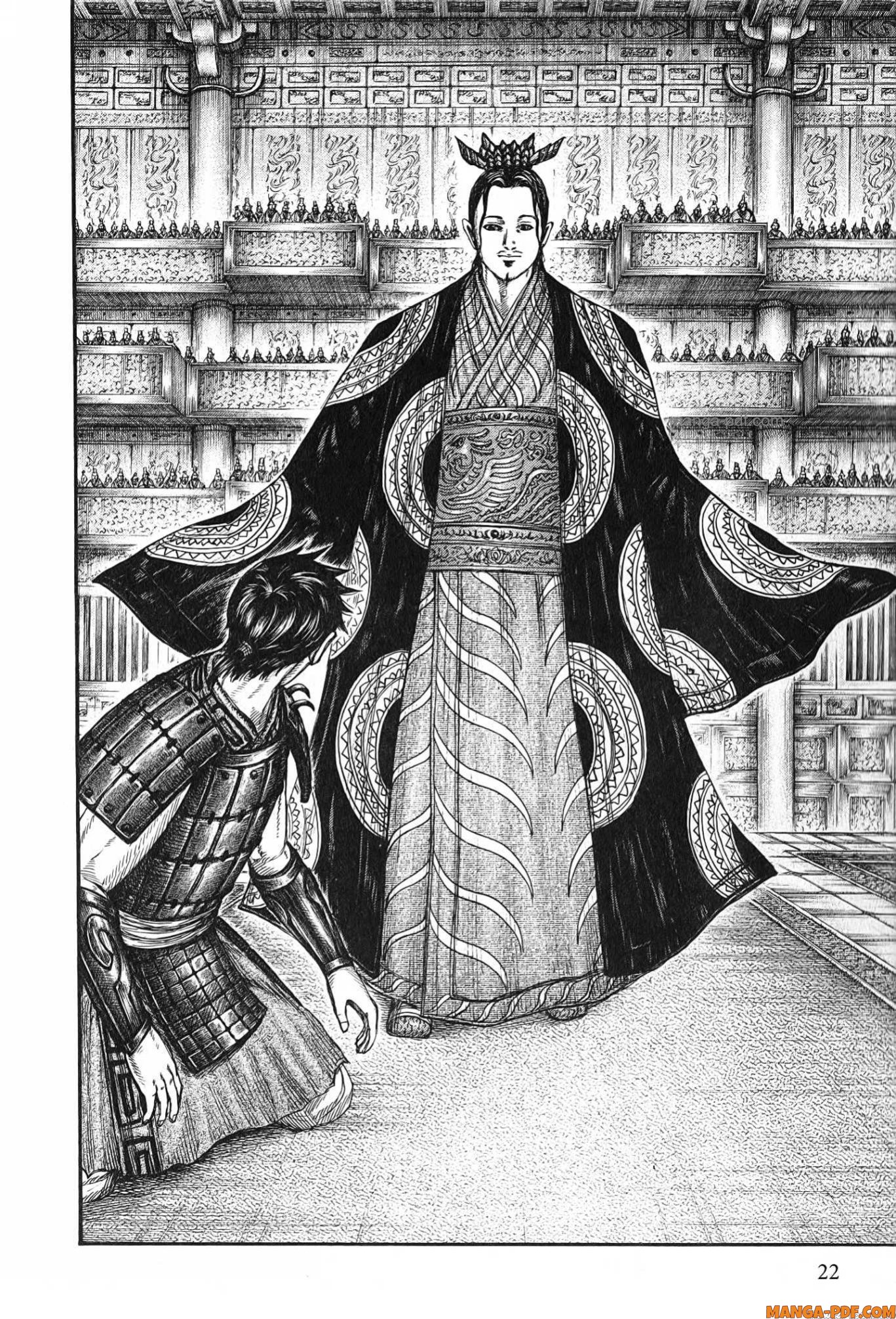 Kingdom 758 (16)