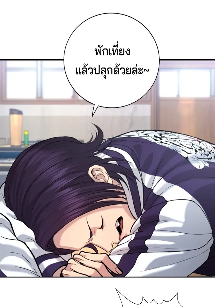 Gu Sera 1 194