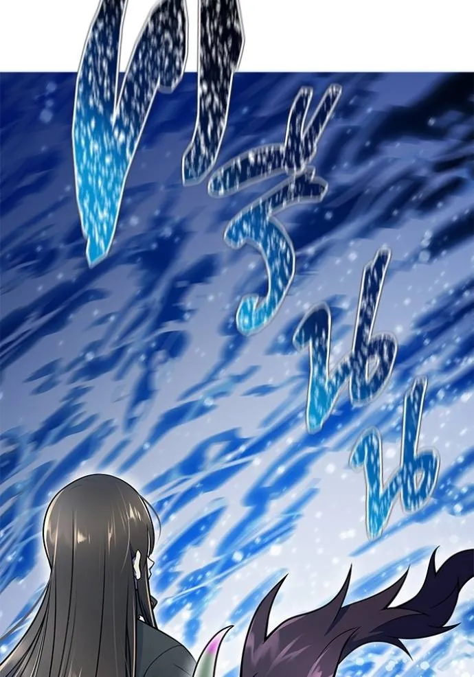 Tower of God 647 025
