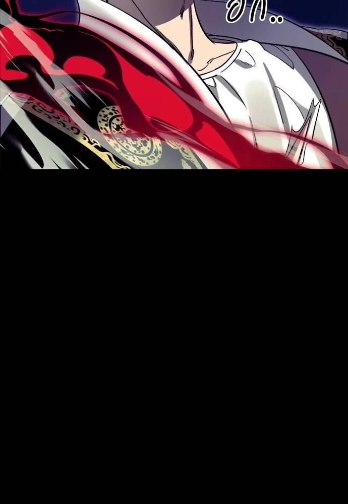Reincarnation Path of The Underworld King 54 091