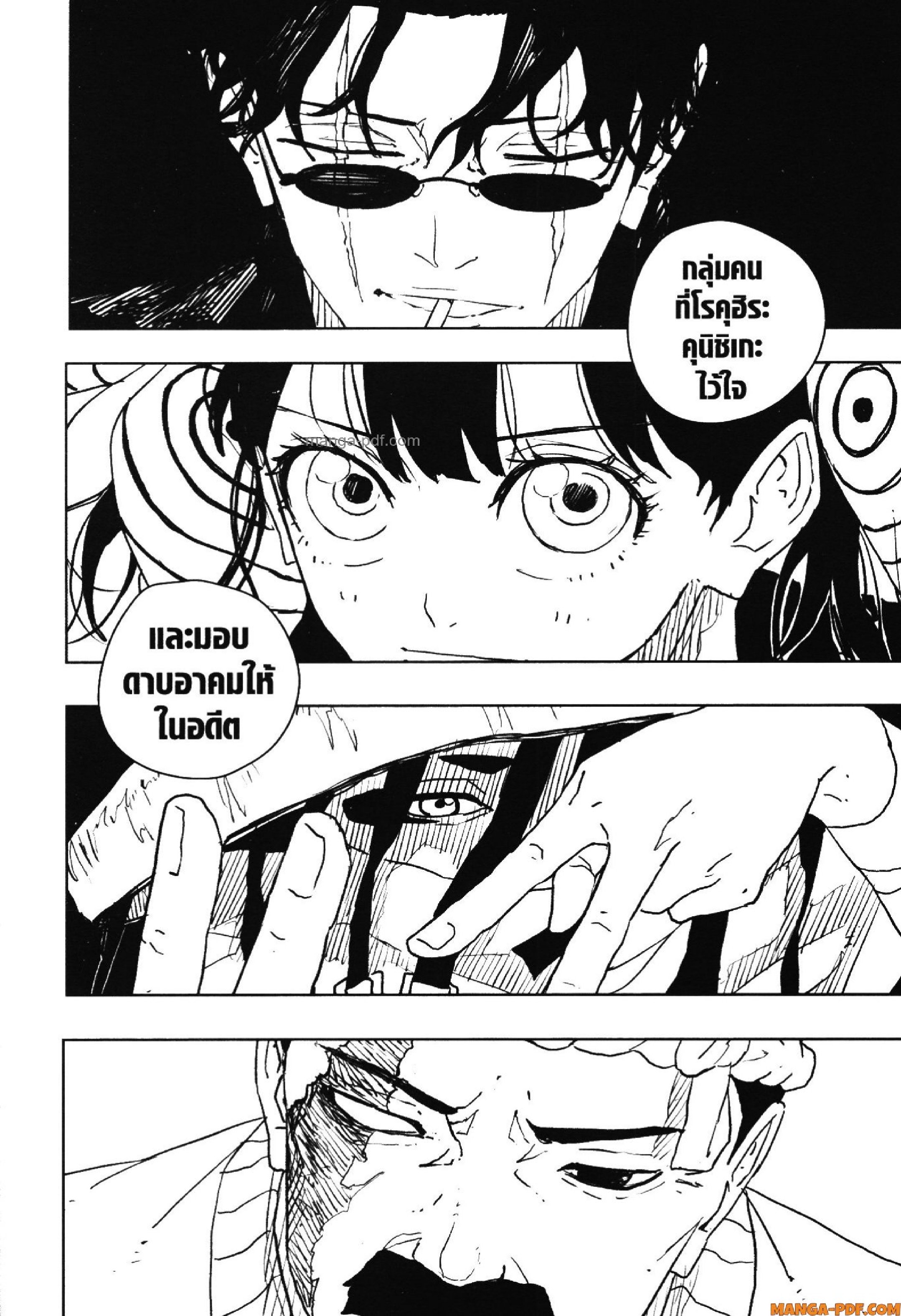 KAGURABACHI 45 (12)