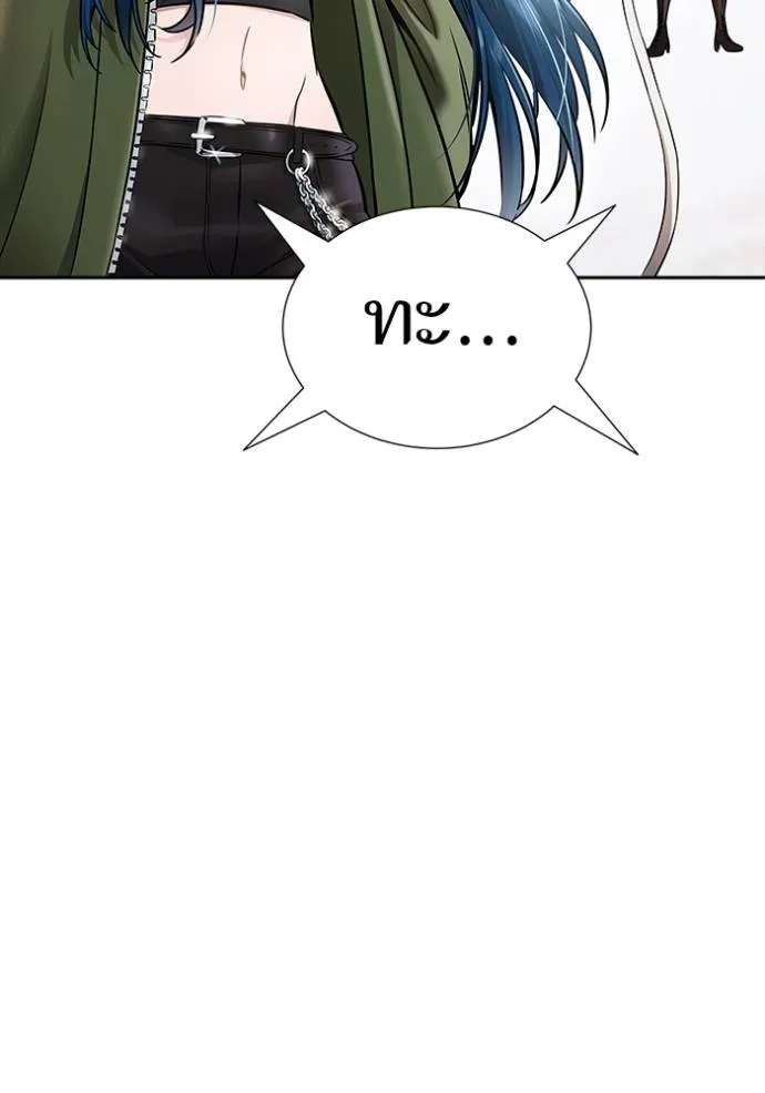Tower of God 641 362