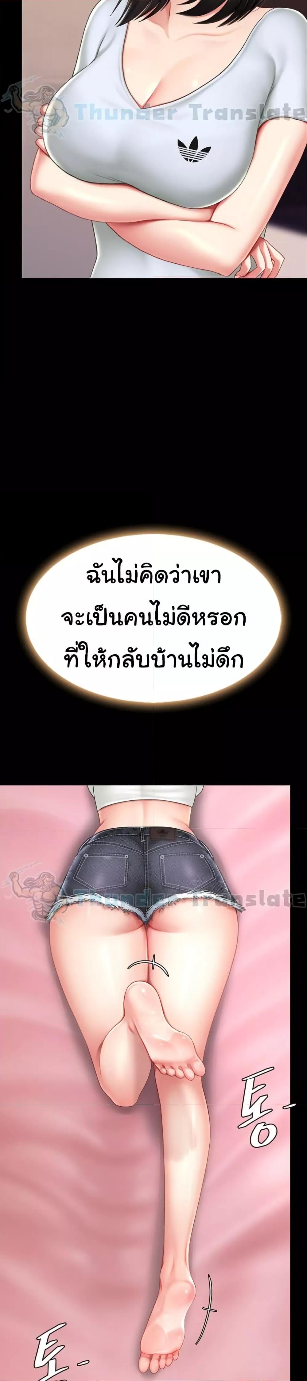 Go Ahead Mom 79 (33)