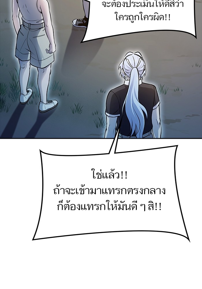 632 (13)