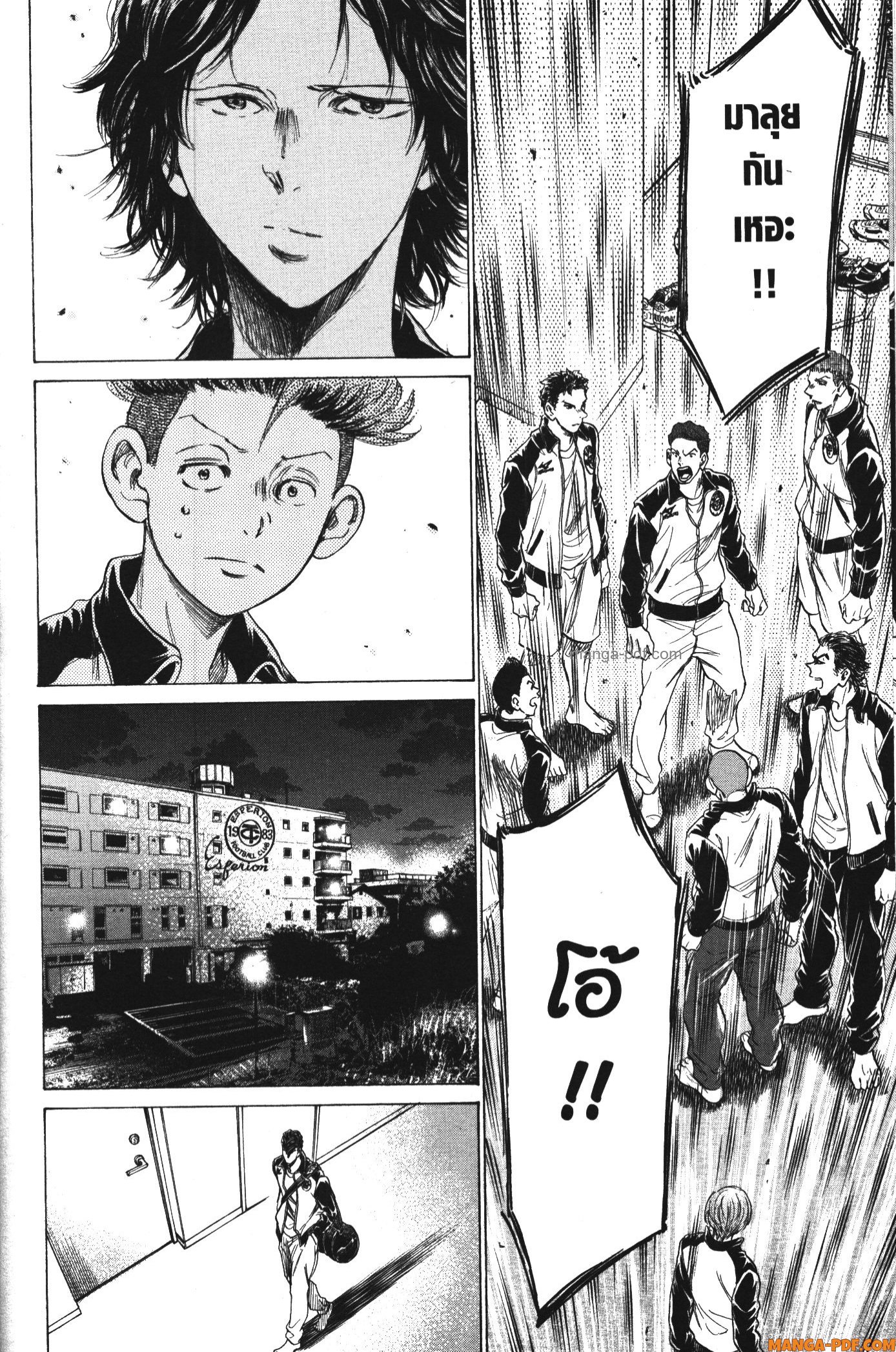 Ao Ashi แข้งเด็กหัวใจนักสู้ 176 (8)
