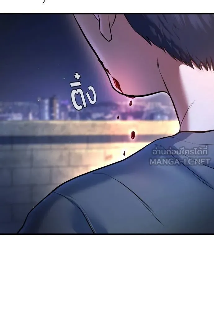 Gu Sera 6 045