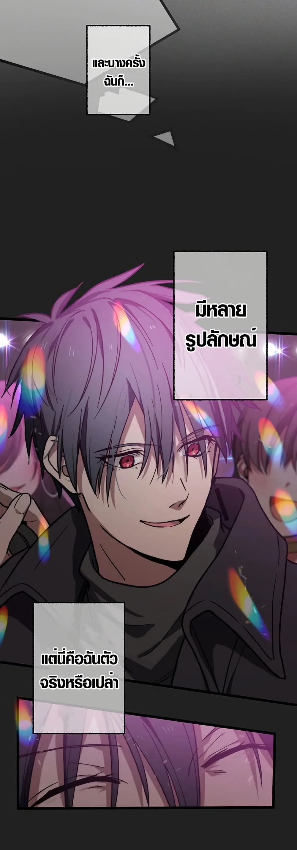Aristocrat’s Revenge 0 17