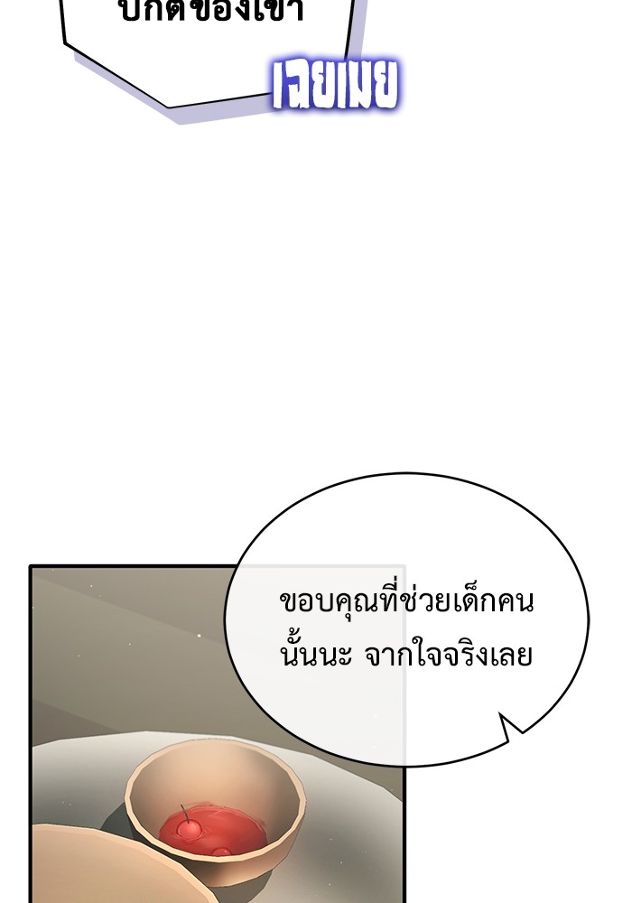 34 (102)